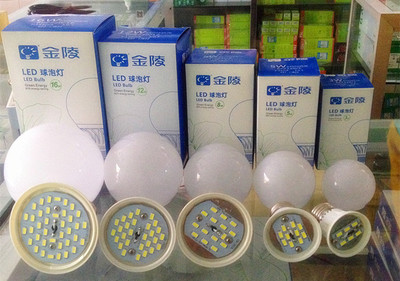 LED球泡燈選購指南 金陵LED燈泡3W E27/B22螺卡口節能燈全方位解析