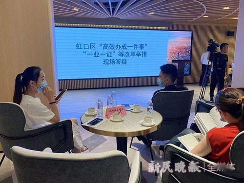 5G數字化賦能辦證辦照 虹口“店小二”組團服務加速來福士商業廣場新生態